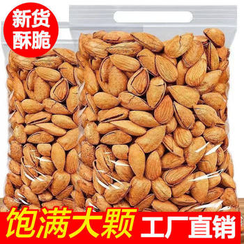 Almond Hand-Peeled Milk Flavor 150g Nut Snacks Almond Thin-Shell Dried Fruit New Year Goods Wholesale Bag