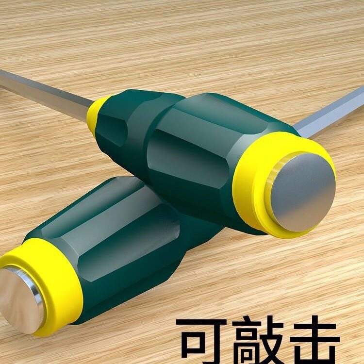 可敲击穿心螺丝刀强磁手动 工业级改锥平口梅花一字十字加长起子