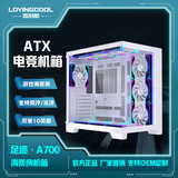 Игровая консоль LOVINGCOOL ATX для настольных компьютеров поддерживает новое шасси ATX sea view room с водяным охлаждением 360
