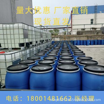 Emulsifier O-20 Pingping Plus A-20