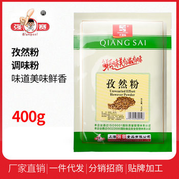 Factory Direct Sales Household Commercial Black Pepper Powder White Cumin Powder Five-Spice Powder Garlic Powder Ginger Powder Stir-Fry Spices