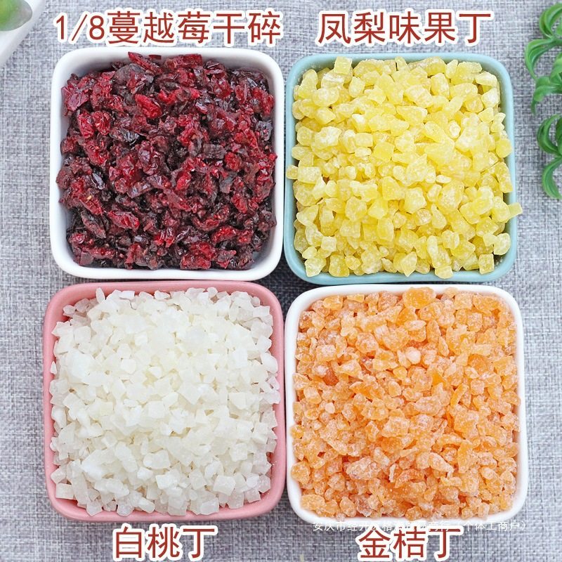Dried Mango Diced Dried Cranberry Diced Bulk 500g Mixed Fruit Diced Nut Cake Decoration Baking Ingredients