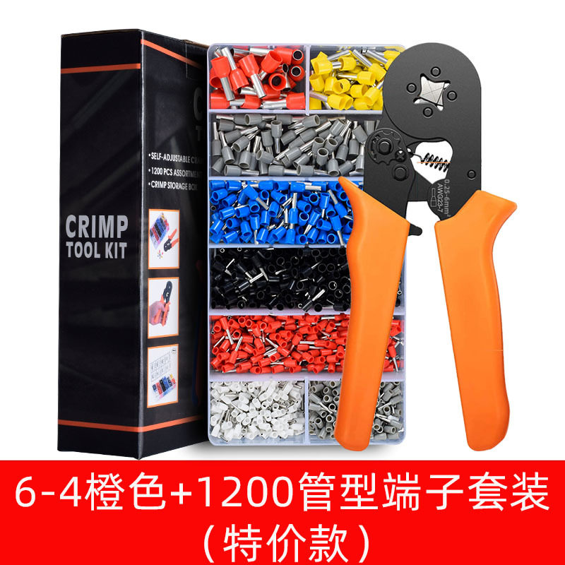 管型端子压线钳冷压端子手动接线钳子针形夹线电工压接钳全套工具