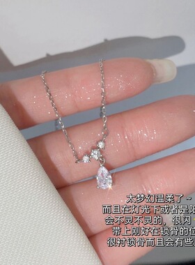 三苹纪|韩式ins潮流温柔气质水滴项链冷淡风简约超仙闺蜜锁骨链