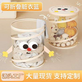 Large-Capacity Foldable Storage Basket with Lid, Bathroom Dirty Clothes Basket, Toy Clothing Storage Bucket, Barrel-Shaped Storage Basket