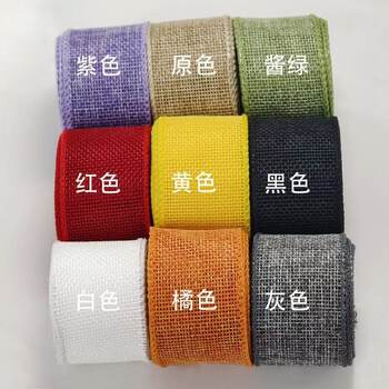 Colorful Imitation Linen Wire Edge Webbing Linen Roll Handmade DIY Christmas Decoration Ribbon Decoration Packaging Manufacturer Wholesale