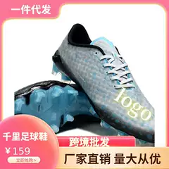 Putian Cross-Border Export Wholesale Broken Nail Students Wear-Resistant Spring and Summer Assassin Poison Bee 1St Generation Dalo Exclusive Fg Football Shoes