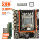 Комбинации материнских плат X99E 2640V3 2*8=16G DDR4 RAM mini 0
