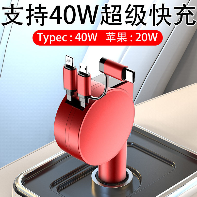 Three-In-One Dual-Wire Retractable Car Charger 60W Super Fast Charging Multi-Function USB Car Mobile Phone Charger
