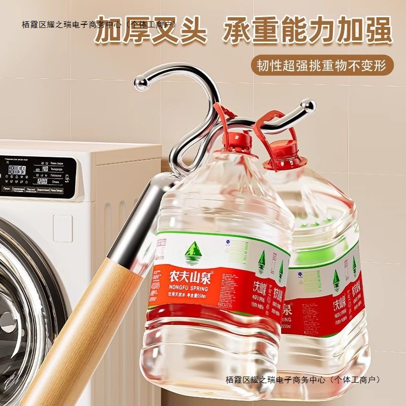 Telescopic Clothes Drying Rod for Home Use, a Clothes Hanger Rod with Forks for Hanging Clothes, Suitable for Dormitory Use