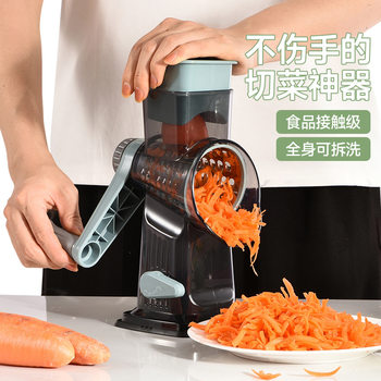Multifunctional Hand Rock Drum Vegetable Cutter for Home Kitchen Potato Slicing and Shredding Machine, Safe and Does Not Hurt Hands, Vegetable Cutting Artifact