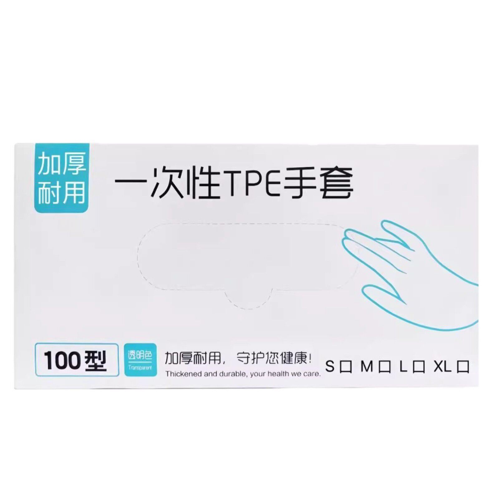 Beauty Salon Special Disposable Gloves Tpe Waterproof Foot Massage Massage Tattoo Artist Body Massage