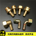 seller product image