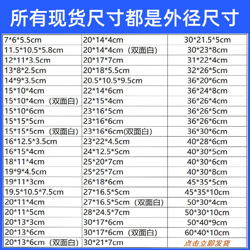 Hongsheng Aircraft Box Packaging Box Small Packaging Express Carton Extra Hard Corrugated Packaging Kraft Paper Box Clothing Packaging Box