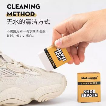 Shoe Dog Suede Eraser Shoe Brush Sneaker Cleaning Care No Trace Deerskin Velvet Shoe Shine Artifact Laundry Brush Shoe