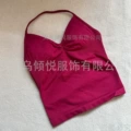 Winterberry color v-neck vest