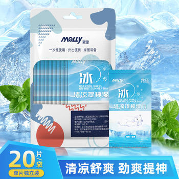 Cooling Wipes, Summer Cooling Wipes, Portable Ice-Feeling Sports Antiperspirant, Cooling and Refreshing Wet Wipes