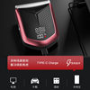 Electric hair clipper body washing self-service hair clipper household LCD digital display razor batch