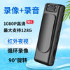 M6 portable recorder back clip camera HD conference camera infrared night vision portable law enforcement instrument