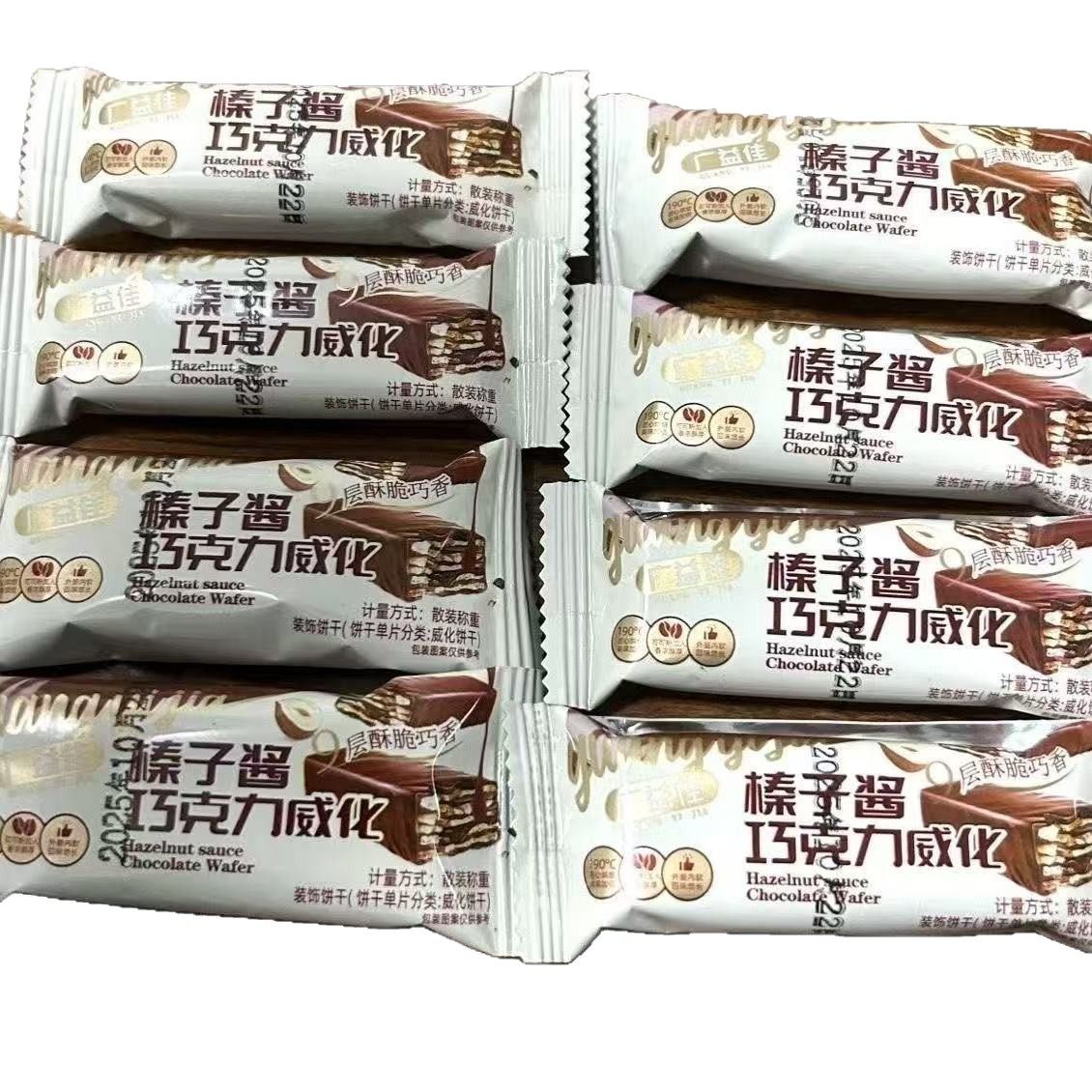 Hazelnut Spread Chocolate Wafer Sandwich Layer Biscuits, Fragrant and Crispy Casual Snacks, Delicious Snacks, Wafer Biscuits