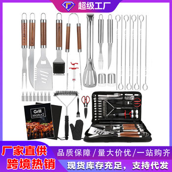 Outdoor Camping Style Barbecue Utensils Convenient Combination Set Stainless Steel Large Handle Cloth Bag 34-Piece Barbecue Tools Set