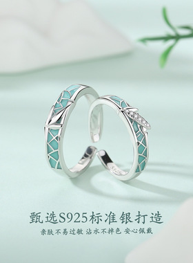 有你竹矣情侣戒指S925纯银轻奢气质高级设计感竹节珐琅开口指环