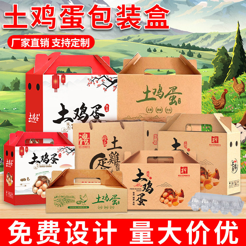 Egg packing box 20/30/60 egg gift box empty portable gift box kraft carton in stock wholesale