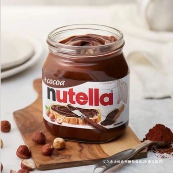 Breakfast 350g Hazelnut Mate Lanutel Free Shipping Chocolate Spread Nutella Cocoa Bread Dipping Sauce