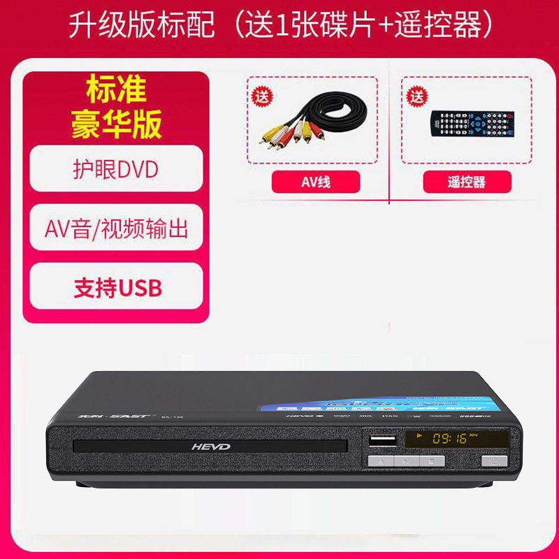 Dvd Player Home Multi-Function Tv Record Player Cd Player