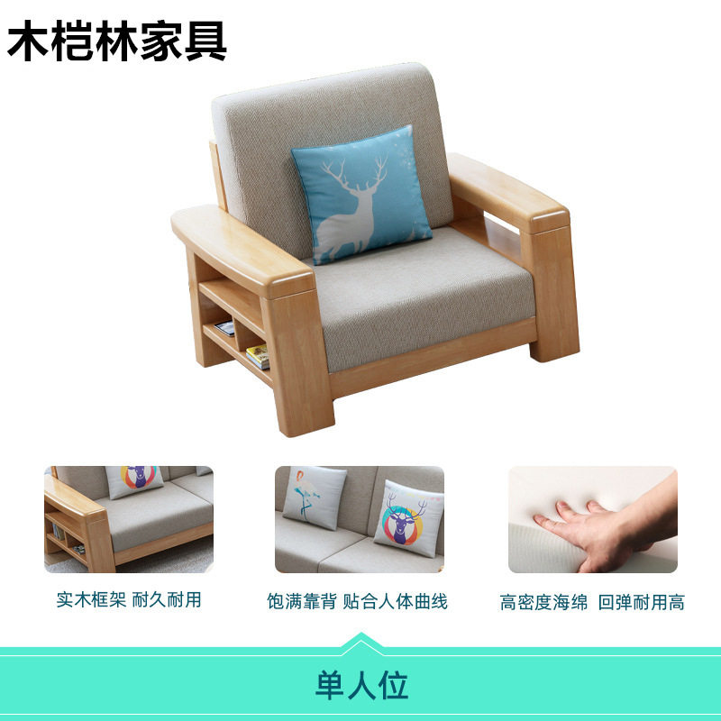 中式实木沙发组合现代客厅简约小户型沙发经济型原木沙发家具