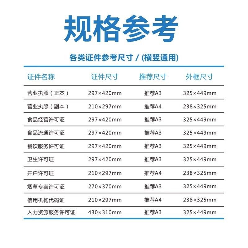 Magnetic Display Sticker A4 Magnetic A3 Wall-Mounted Photo Frame Id Certificate Storage Business License Protective Cover Soft Magnetic Sticker