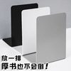 Thickened Bookend L-Shaped Desktop Storage New Simple Bookend Book Clip Bezel Bookend Student Fixed Bookend