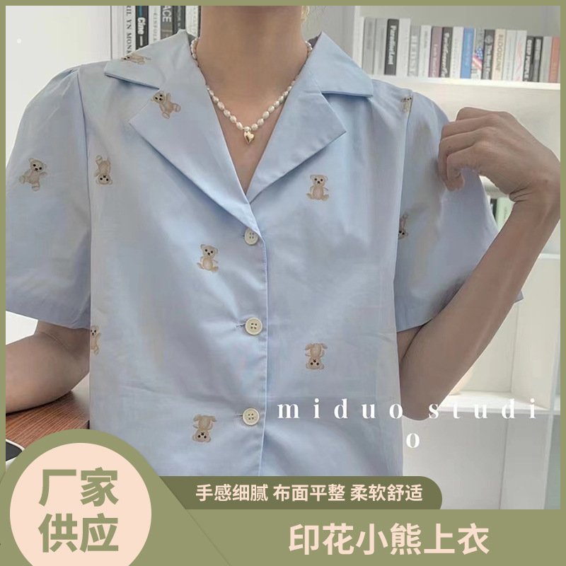 Factory Ready Stock Supply 2022New Listing Women Printing Cubs Jacket  厂家现货供应2022新款上市女装印花小熊上衣 时尚气质开衫短袖 Factory Ready Stock Supply 2022New Listing Women Printing Cubs Jacket 