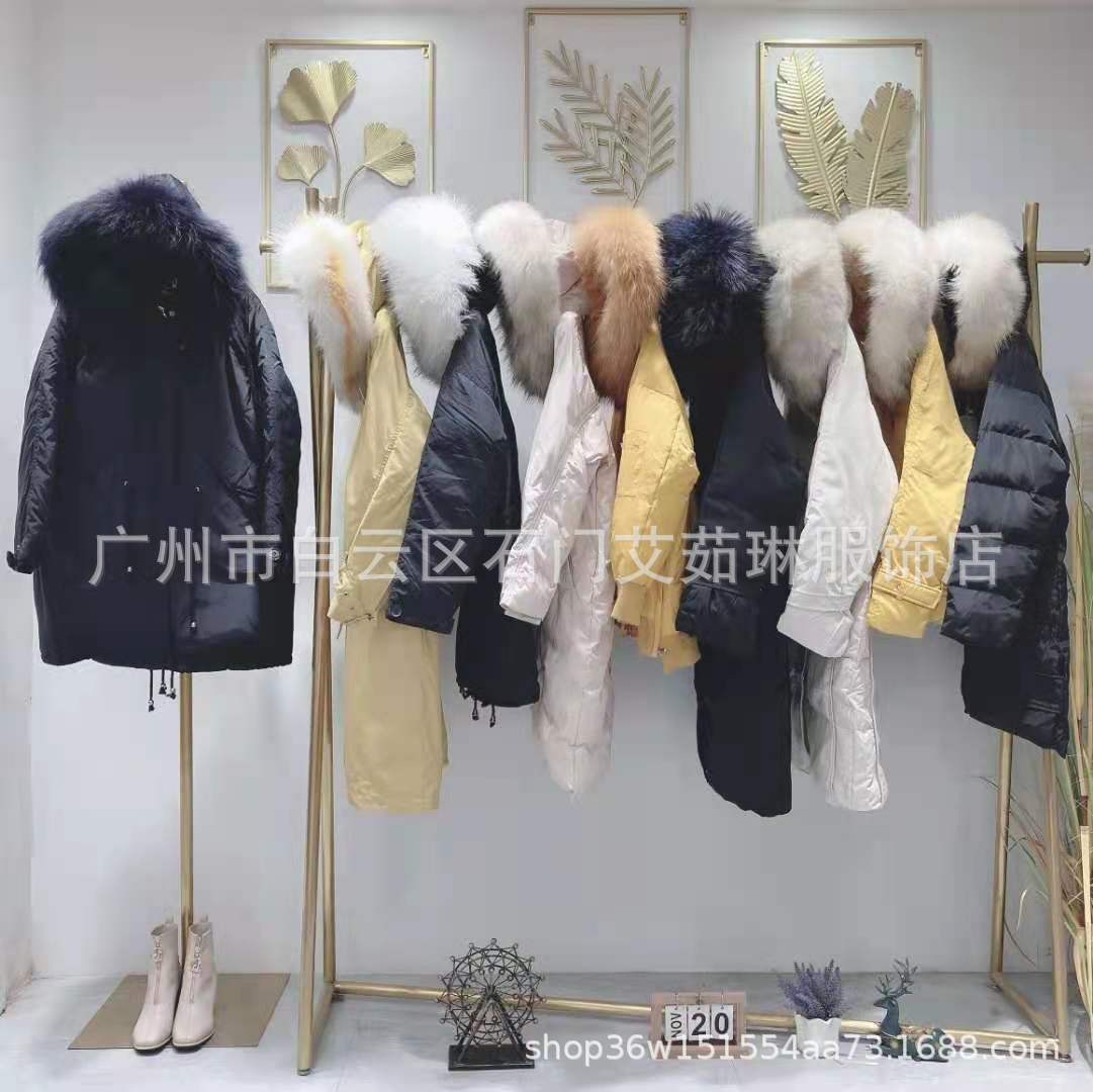 MS  MS COCO2020新款羽绒服 广州十三行女装品牌折扣剪标杂款库存走份 MS 