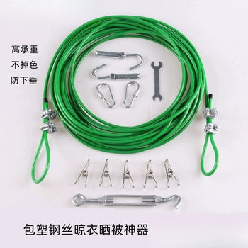 Outdoor and Indoor Clothesline for Drying Quilts, Magic Rack with Plastic-Coated Steel Wire Rope, Thickened for Outdoor Use