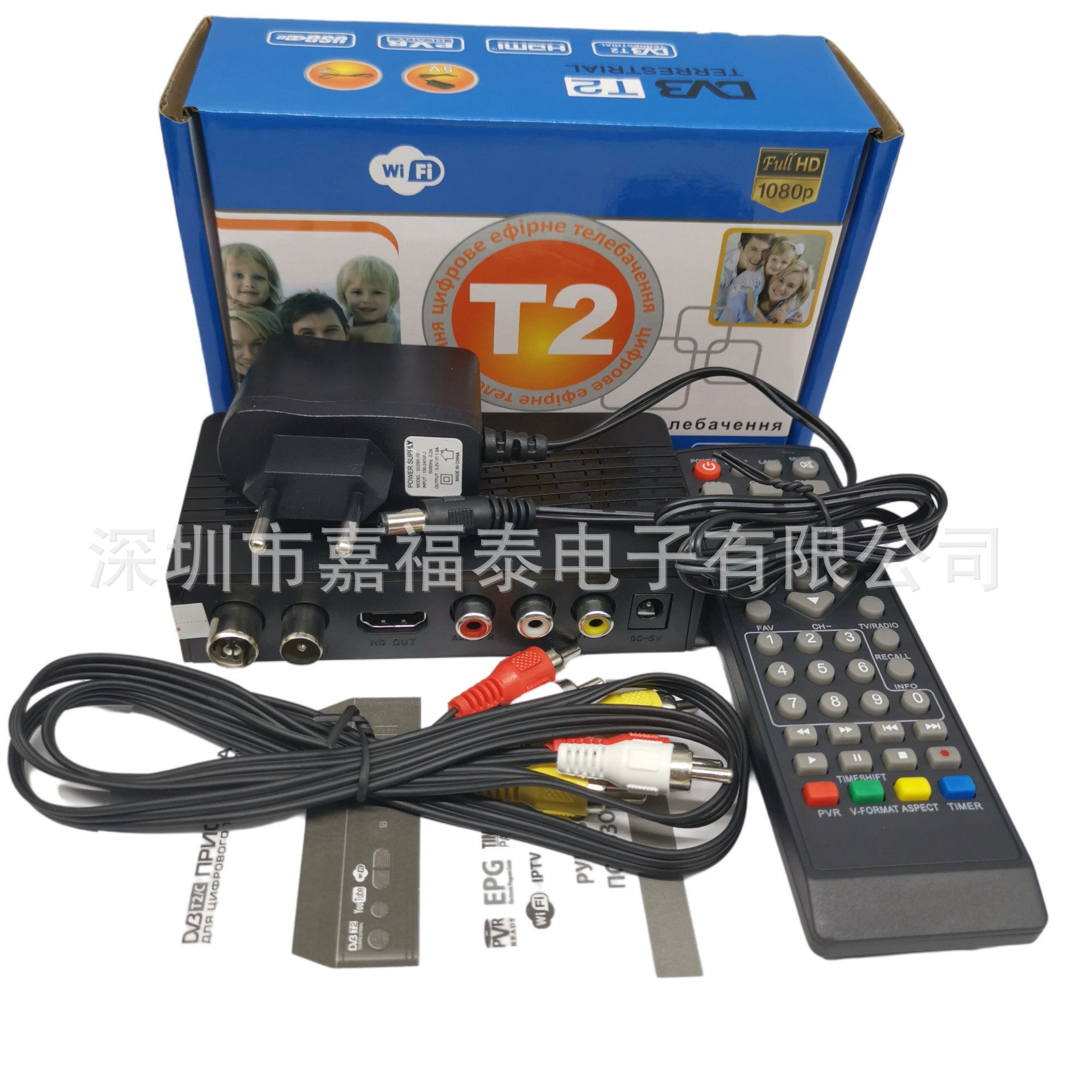 Factory production DVB-T2 set top box stb dvb t2 sold to Indonesia xinmatai
