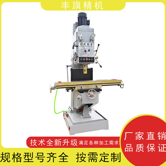 定制Z5150立式钻床 十字工作台立钻  深孔钻床及配件自动进刀