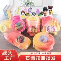 seller product image