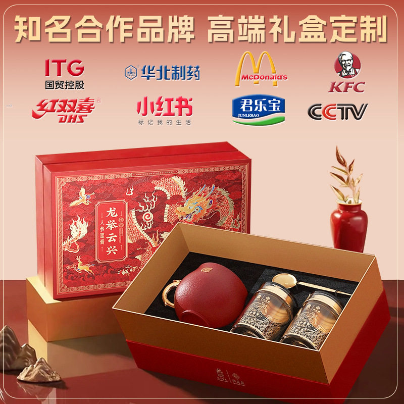 New Year Gift Box Customization, Spring Festival Packaging, Year of the Horse Gift Box Customization, Lid and Base Packaging Box, Custom Gift Box