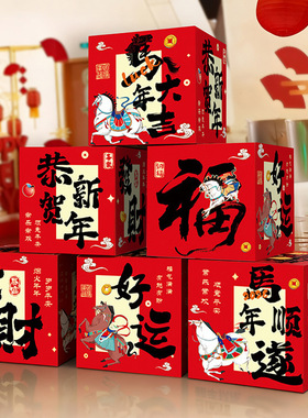 2026新年装饰堆堆盒红色过年喜庆春节正方形堆头装饰摆件场景布置