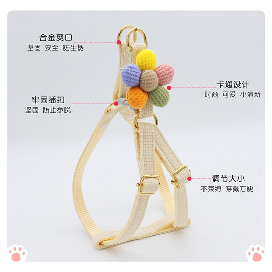 Dog Leash Dog chest and back five-petal flower dog chain pet dog leash medium dog small dog walking rope