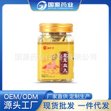 Таблетка крови из оленьих рогов Shuangyang Sika Deer Pill 50g source factory oem изготовлена по индивидуальному заказу от имени