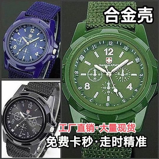 Hot-Selling Male Fashion Nylon Woven Belt Gemius Swiss Watch Luminous Sports Watch Military Watch Men