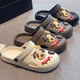 Jingchen Shoes Cute Cartoon Cave Shoes Women's Summer Outfit 2025 Sandals for Spring and Summer Beach Non-slip Slippers