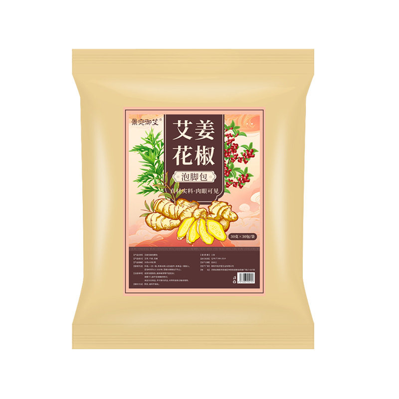 花椒泡脚包艾草老姜草本足浴包真材实料不打粉艾姜花椒泡脚包,淘宝优惠券,粉丝福利购,淘宝优惠卷