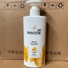 Pantene Shampoo 750g Lotion Silky Smooth Lotion Repair Shampoo Cream Wholesale Genuine