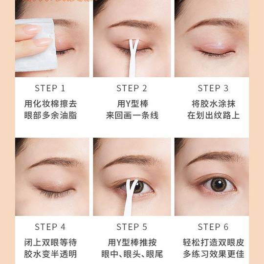 Ramila false eyelash glue double eyelid glue disposable adhesive eyelash glue makeup artist special glue