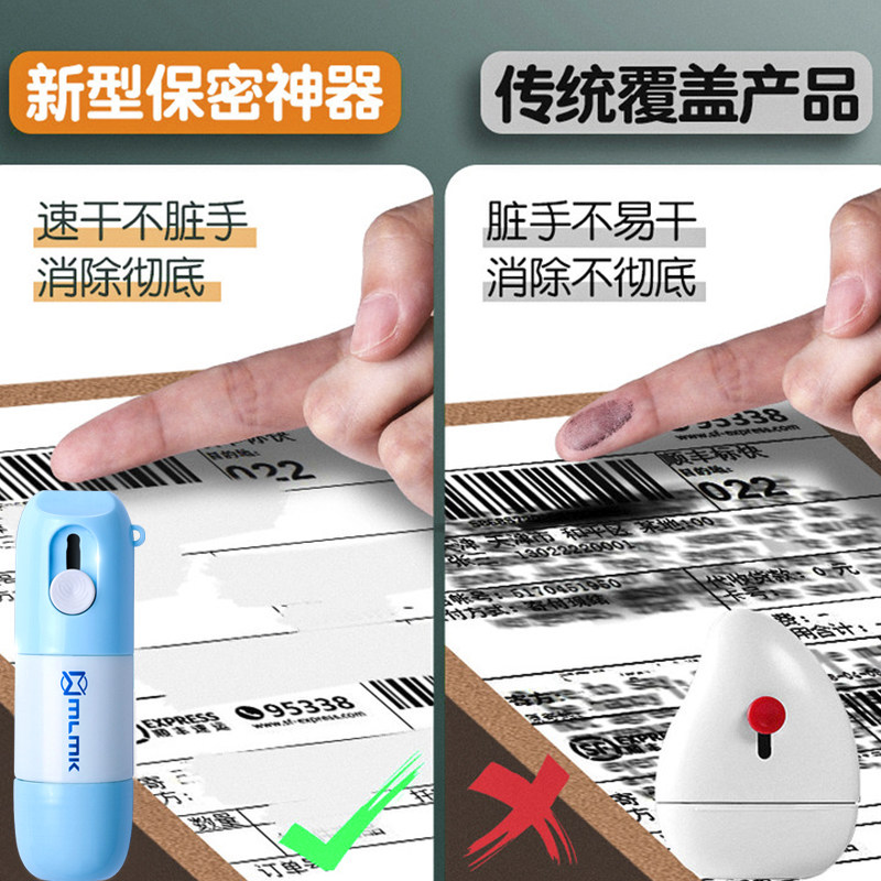 Integrated Thermal Paper Correction Fluid Express Single Coding Pen with Box Opener Utility Knife to Protect Privacy King