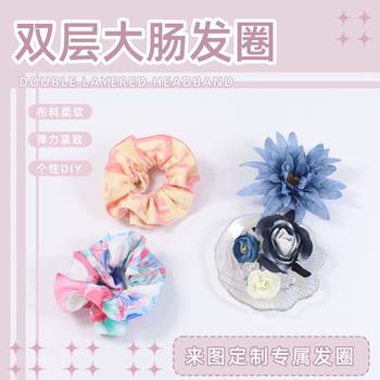 New Large Double-Layer Scrunchie for Women, Bun Hairstyle, Personalized Custom DIY Accessories, Wholesale Hair Ties