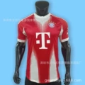 Bayern munich home court